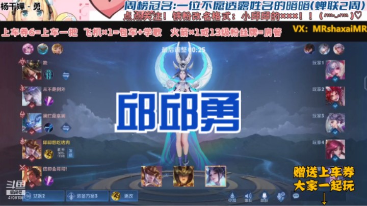 邱邱勇