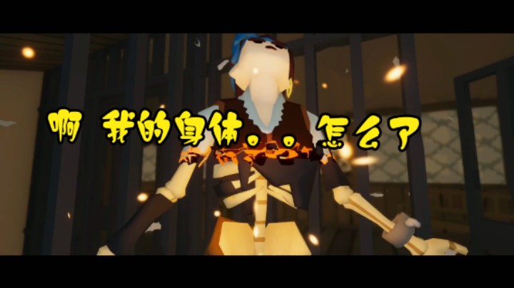 如果我是一名小海盗《Captain Bones》（骨头船长）序章 试玩实况全流程