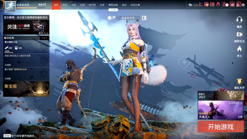 【2021-07-31 17点场】七潇丷：可上车，榜上500强陨星局！！