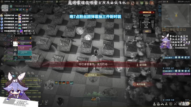 【2021-07-31 18点场】一只蓝泠：生日啦, 7点送三件新时装