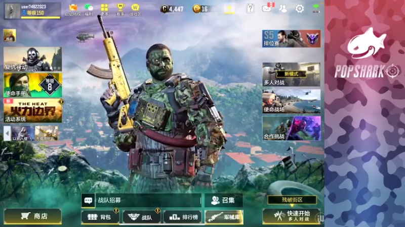 【2021-08-01 14点场】皮皮鲨FPS：馒头：酒镇顶尖突破口！