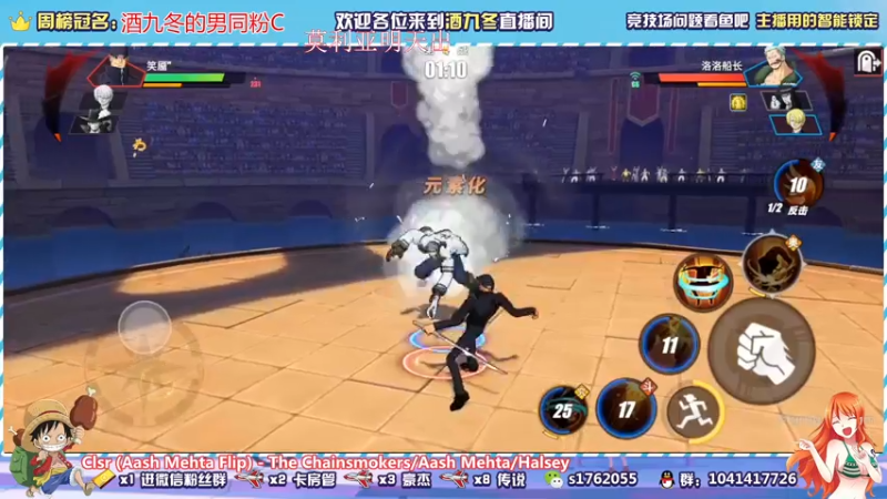 【2021-07-30 00点场】酒九冬：30号淘汰赛，冲冲冲！！