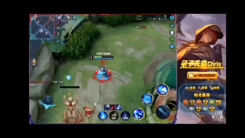 兔子先森的直播集锦11