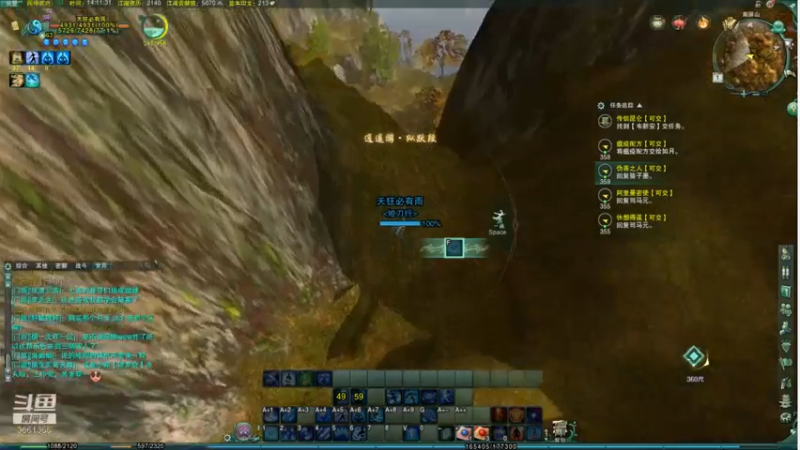 天狂1054的精彩时刻 20210801 14点场