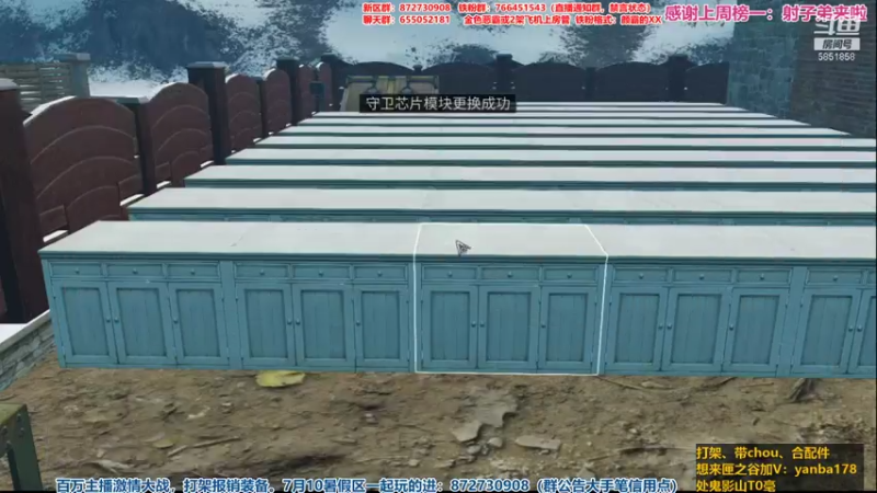 【2021-07-31 22点场】颜霸丶：【颜霸】匣之谷第一届争霸1V3