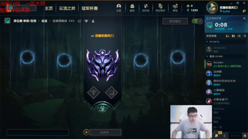 【2021-08-01 11点场】萌面酥：二台：旅游回来开始上班 龙精虎猛开始冲分