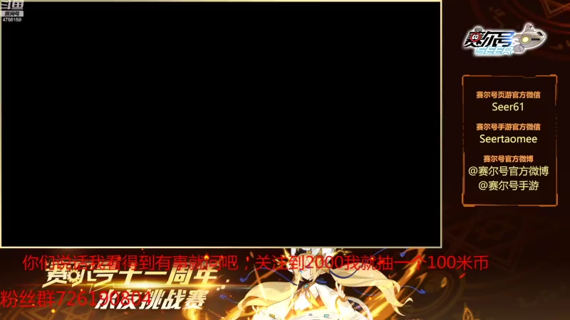 【2021-07-31 11点场】赛尔王007：赛尔号PVE和PVP