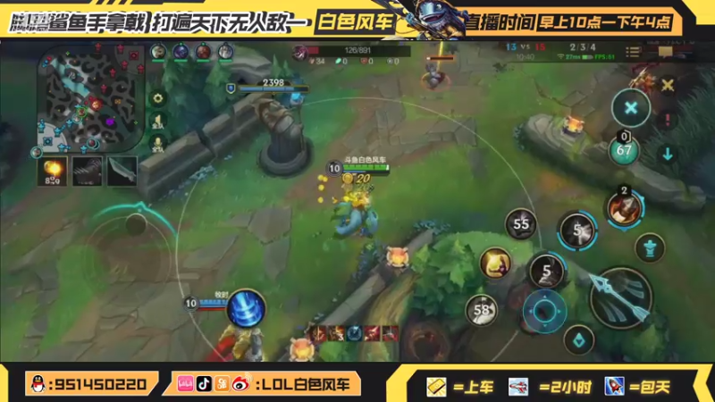 【2021-08-01 15点场】白色风车丶丶丶丶：B测前10冲第一 在榜国服第一飞机！