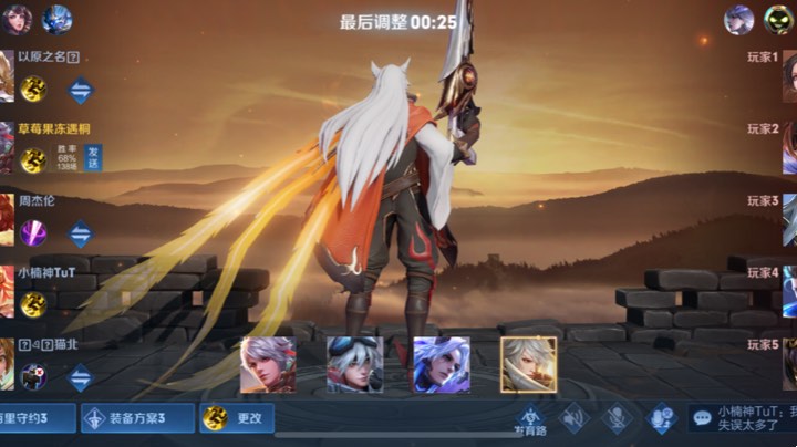 王者