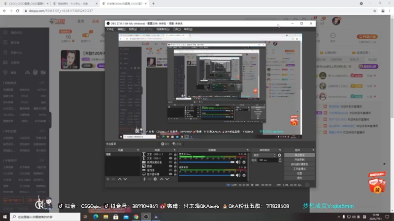 【2021-07-31 17点场】付志海QKAkofk：【不到120斤不改标题】全欧斐