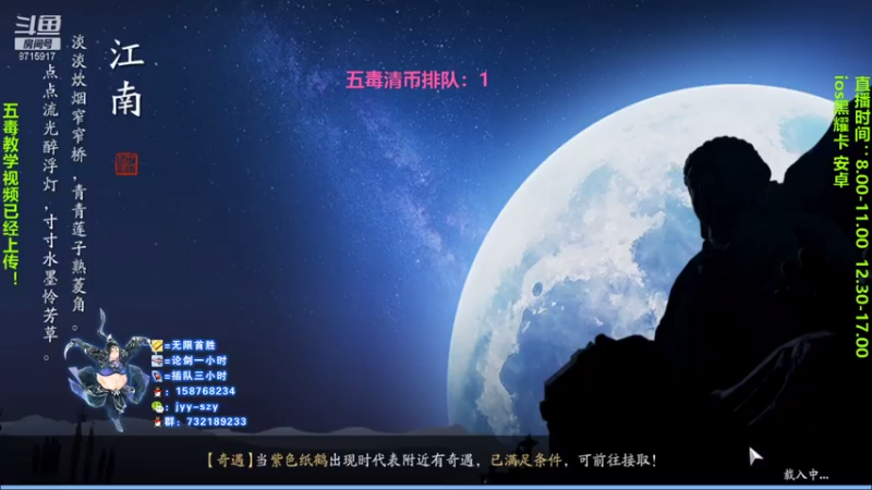 【2021-07-31 15点场】洋言呀呀呀：回来了，五毒全灵性导师全程教学！