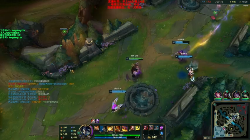 【2021-08-01 18点场】浪灯丶：赵信第一人，大师局电一