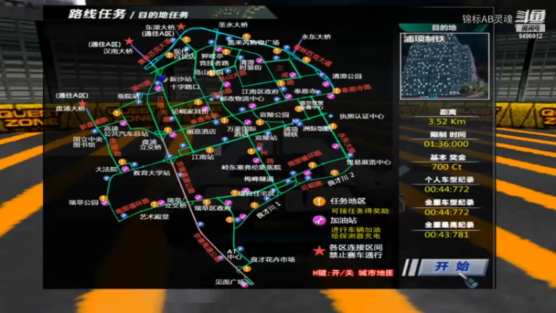 大师别喷我