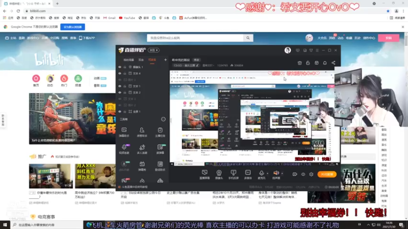 【2021-07-30 14点场】是希文吖丶：希申克的舅叔