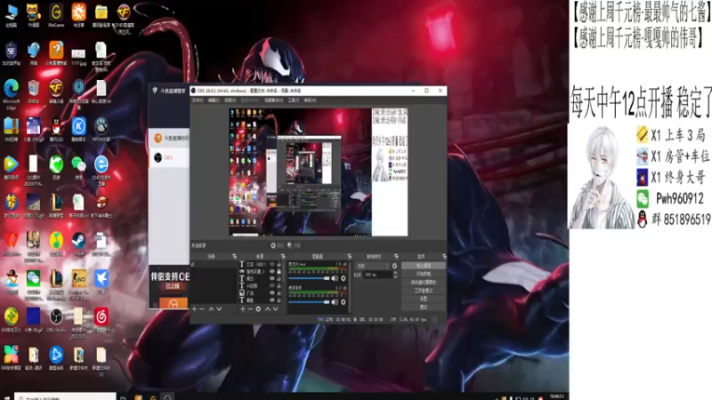 【2021-08-01 18点场】乌鸦Cry：乌鸦Cry的直播间