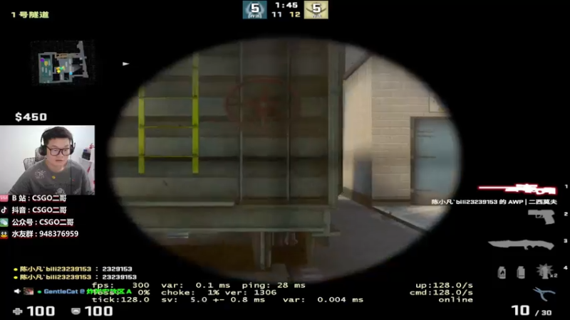 【2021-07-31 17点场】CSGO2ge：【二哥】大大的准心，小小的我。