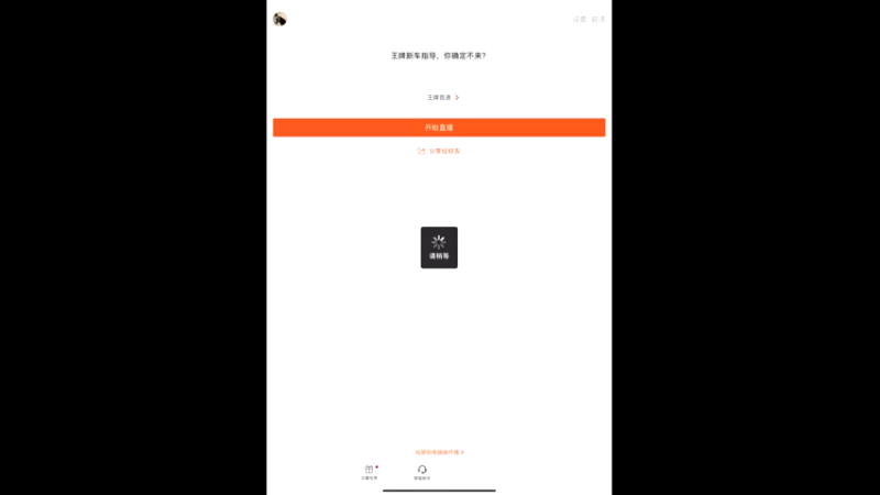 【2021-08-01 02点场】月子梅花仙：技术上分欢迎来扰，私聊搭配。