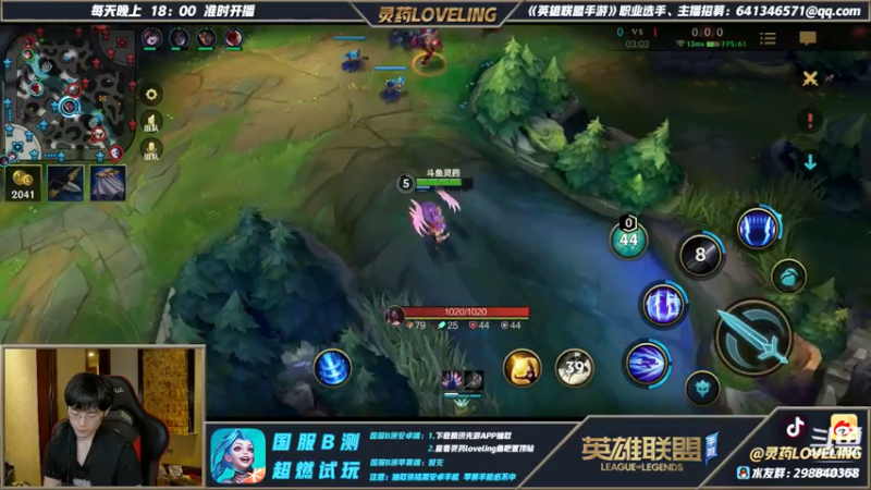 首发灵药DOUYU_9408500_2021_07_23直播录像