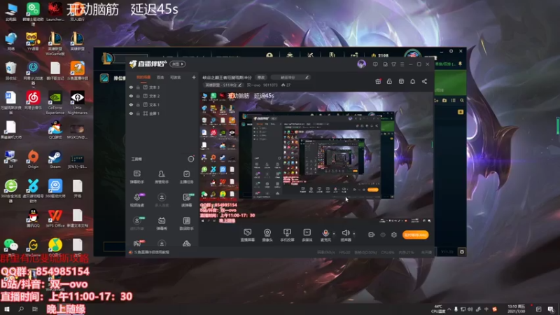 【2021-07-30 13点场】双一ovo：峡谷之巅王者厄斐琉斯冲分