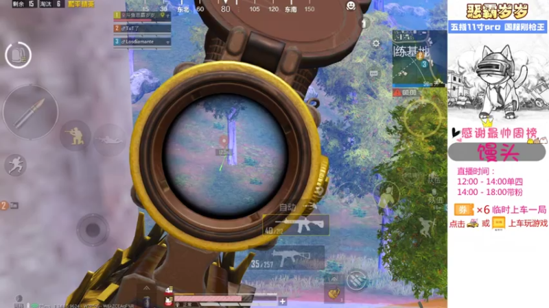 【2021-08-01 18点场】恶霸岁岁：【自闭城女团】不跳主楼打什么自闭城？