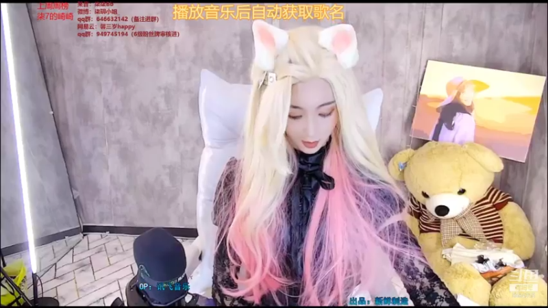 【2021-08-01 13点场】柒柒Bb：努力追赶，只为了成为那个优秀的自己～