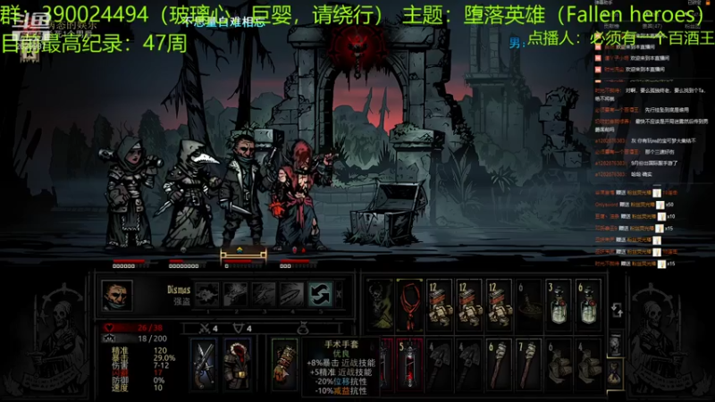 【2021-07-31 23点场】下人灰：在疯狂之后~打不过堕落英雄啊。。被摁着捶