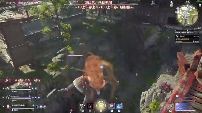 【2021-07-31 21点场】我们的渺渺：❤️600场渺渺求带屠龙