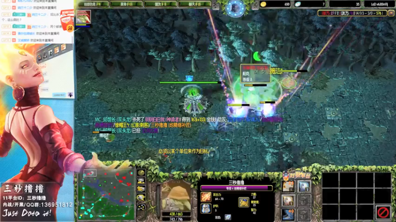 【2021-08-01 01点场】三秒丶撸撸：11平台OMG：到点了，开吹！