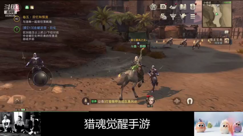 【2021-08-01 02点场】静静不吃饭：猎魂觉醒-静静不吃饭