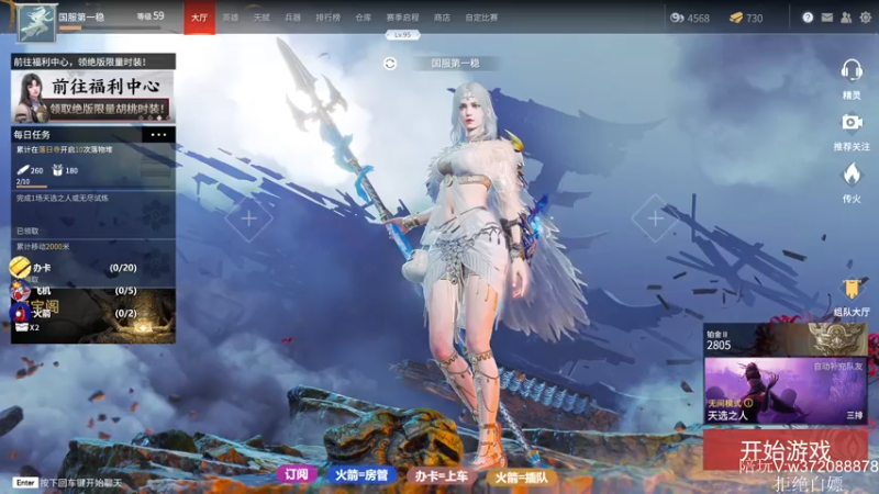 【2021-07-27 12点场】Ziv透明：【三排前150】可以帮打号哦