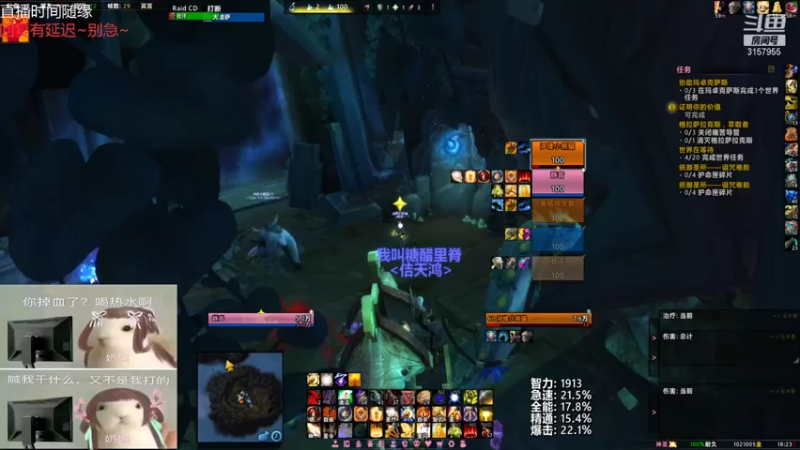 【2021-07-31 18点场】朝秦暮楚楚：朝秦暮楚楚