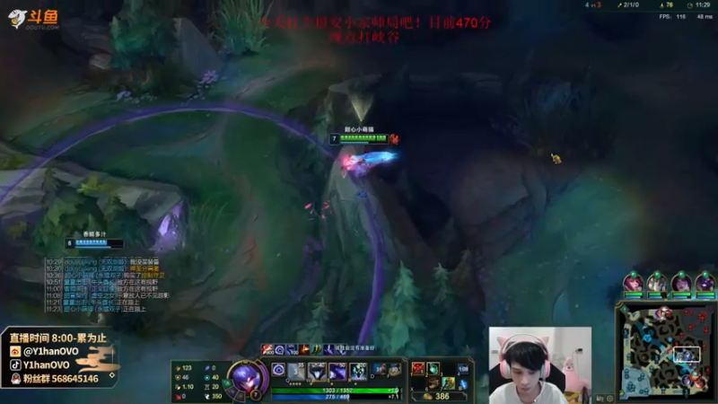 【2021-08-01 17点场】Y1hanOVO：遗憾：素质主播之蝼蚁大作战！！！
