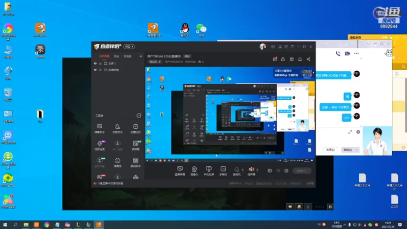 【2021-07-30 14点场】用户706566131：用户706566131的直播间