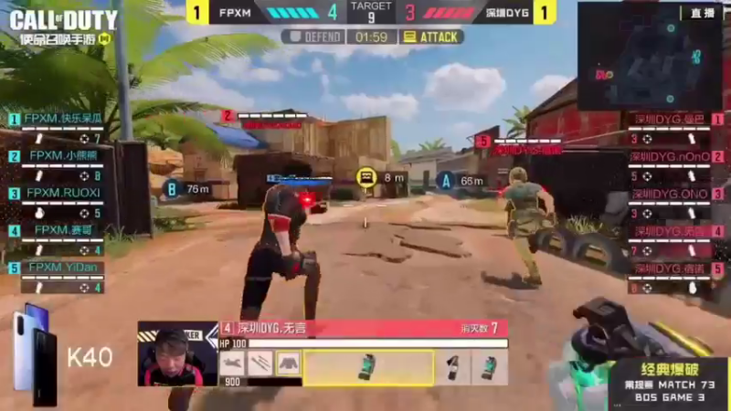 DYG对阵FPXM：YiDan被宿诺拿捏