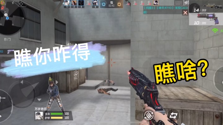 大师就是这么躺上去的