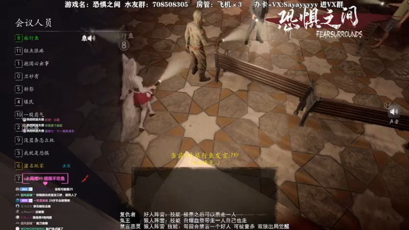 【2021-08-01 01点场】洒鸦的脱：【洒鸦】洒狱长上线！新皮肤！新地图！