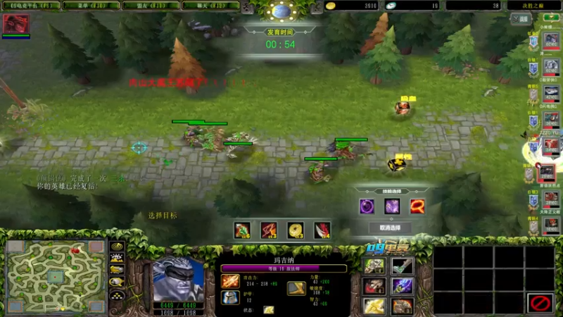 【2021-08-01 00点场】Dota小蝴蝶：明天8强军哥杯决胜之巅决赛！