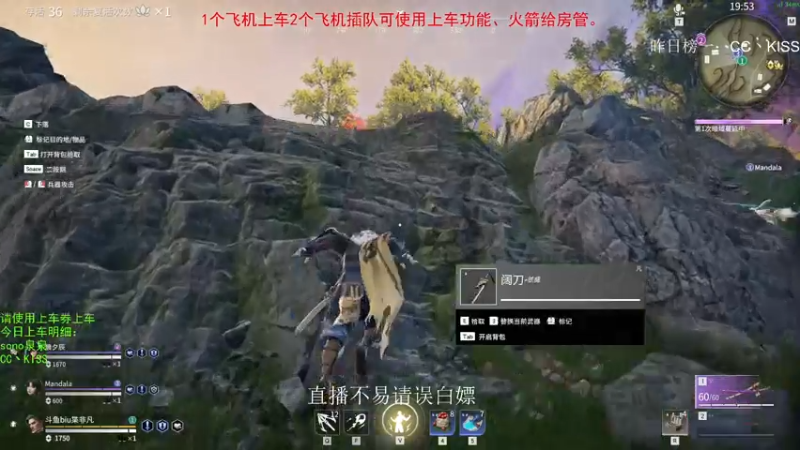 【2021-07-29 18点场】Biu枼非凡：带萌新有车位.欢迎上车！！！