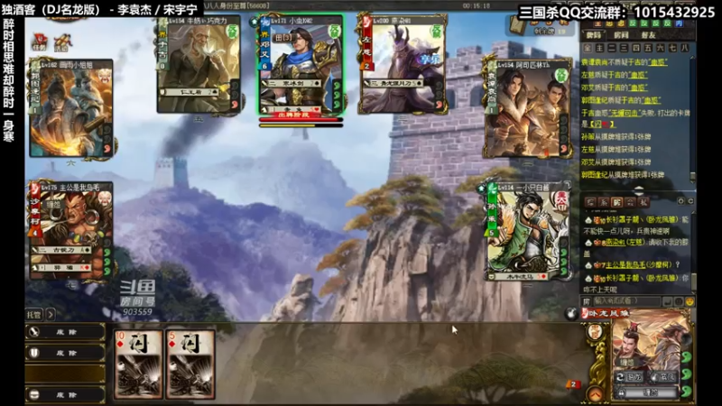 【2021-07-24 21点场】南蛮王丶：炎热的夏天 903559