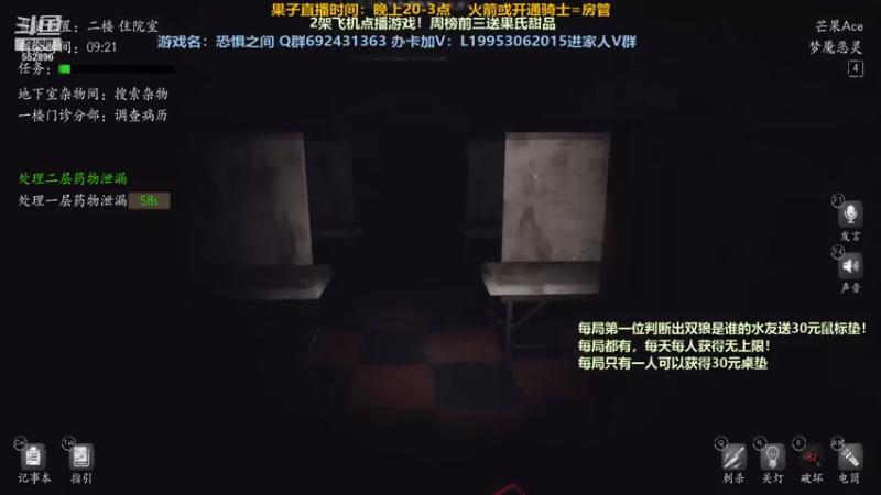 【2021-08-01 01点场】芒果Ace：【果子】北欧民间故事