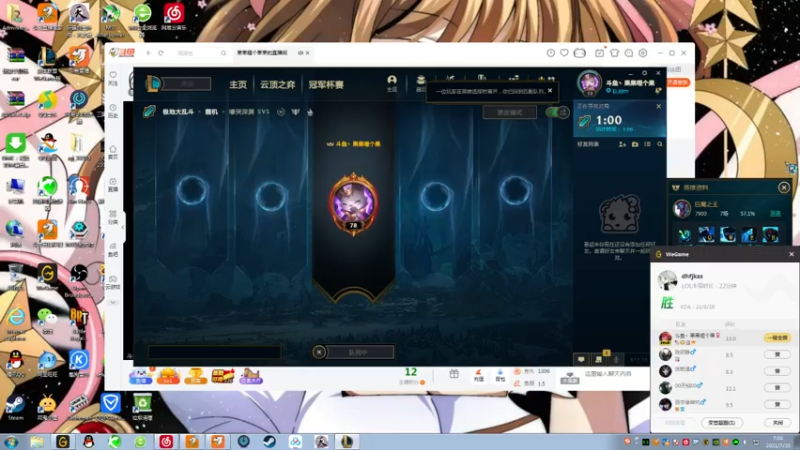 【2021-07-30 07点场】果果哩个果果：【果酱】最具观赏性的女玩家