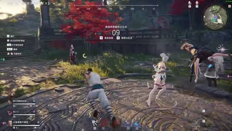 【2021-08-01 13点场】美美干嘛呢：❤美美❤江湖人称无间揽件员