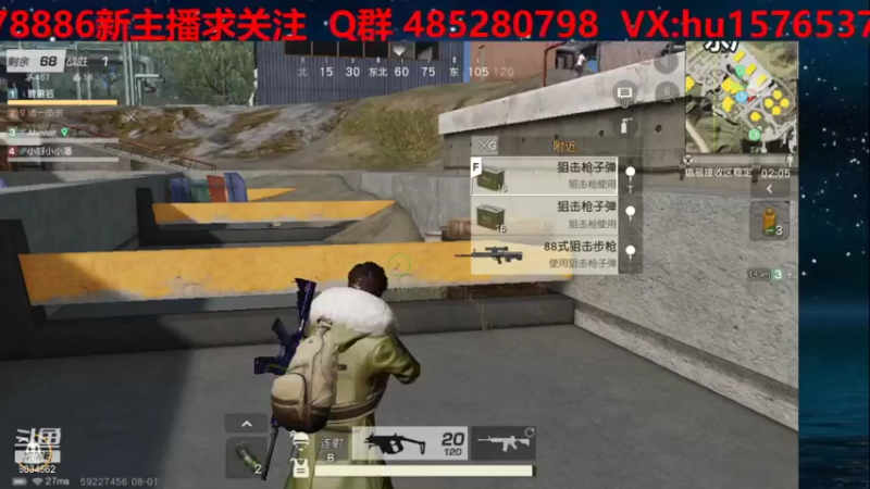 【2021-08-01 10点场】四川大伟：新主播求关注 8034662
