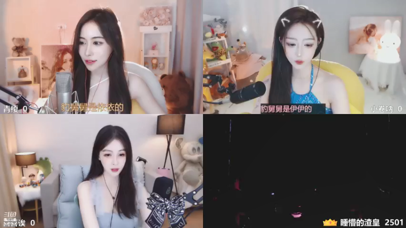 【2021-08-01 18点场】睡懵的渣皇：欧气满满暴击×5等你