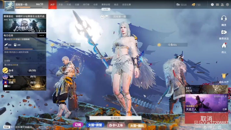 【2021-07-27 16点场】Ziv透明：【三排前150】可以帮打号哦