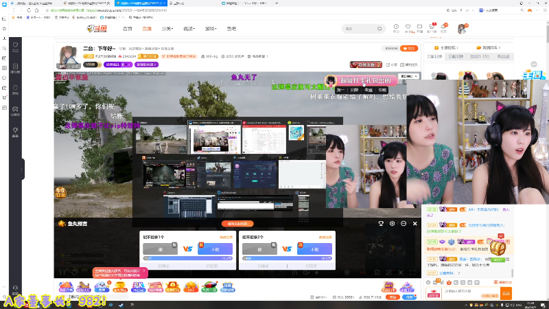 【英雄联盟】不2不叫周淑怡的精彩时刻 20210801 11点场