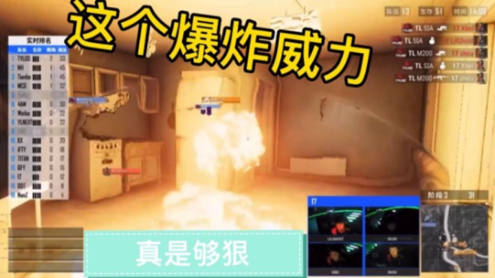 17战队对战4AM战队