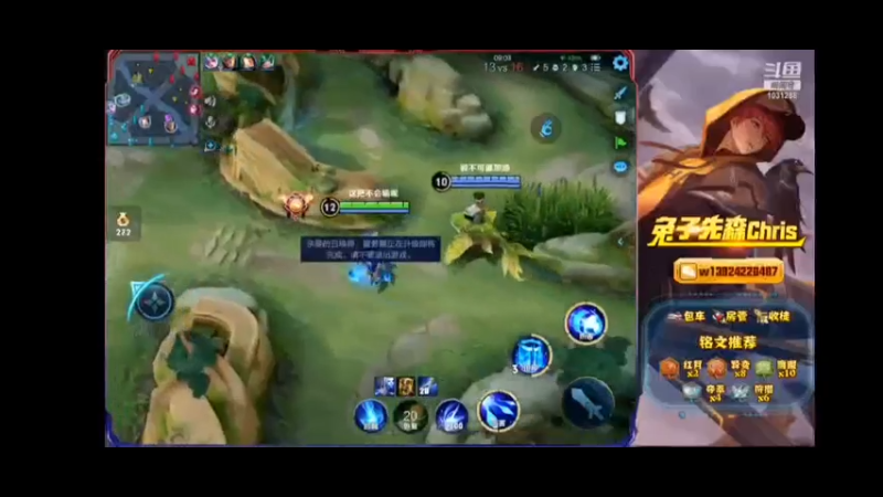 兔子先森的直播集锦4