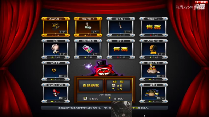 【跑跑卡丁车】单身的张某人的精彩时刻 20210801 17点场