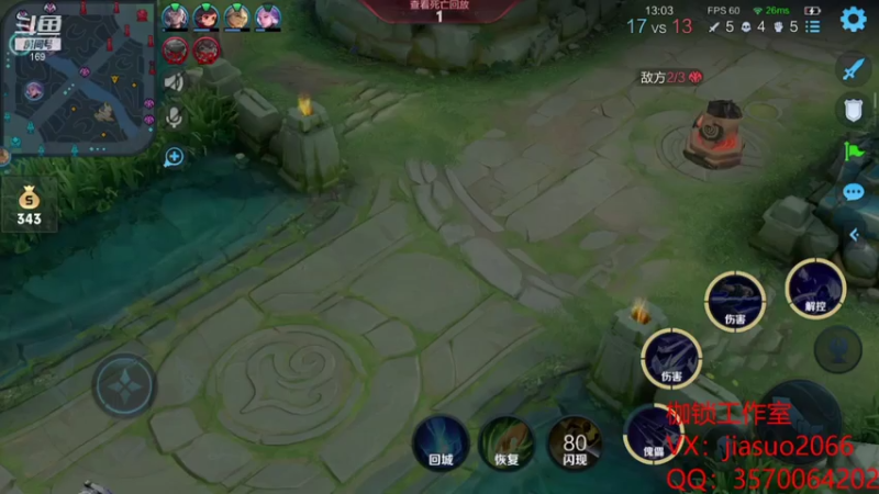【2021-08-01 23点场】是个枷锁：【枷锁】冲刺巅峰第一